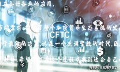 當(dāng)談到加密貨幣時(shí)，世界