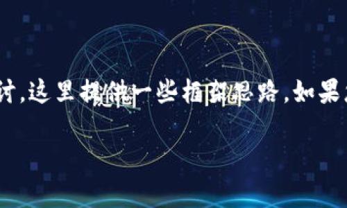 要分析“tokenim”的下載量以及相關(guān)信息，可以從多個(gè)角度進(jìn)行探討，這里提供一些框架思路。如果您需要特定的下載量數(shù)據(jù)或詳細(xì)分析，請(qǐng)?zhí)峁└唧w的條目或需求。

### Tokenim應(yīng)用下載量分析：解鎖背后的秘密與文化潮流