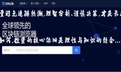    加密貨幣到底算不算股