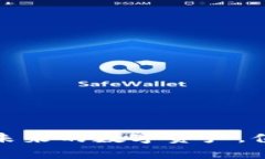 蘋(píng)果加密貨幣：未來(lái)的數(shù)