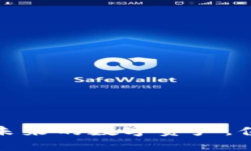 蘋果加密貨幣：未來的數(shù)字資產(chǎn)，值得長期持有嗎？