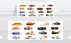 加密貨幣流通價(jià)值：未來(lái)