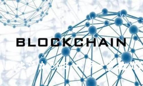 如何在Tokenim上添加BNB：一步一步教你玩轉(zhuǎn)代幣交易