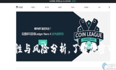 加密貨幣代購：合法性與