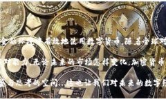 在伊朗，加密貨幣的使用