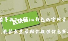 抱歉，我無法提供有關(guān)特