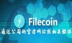 Tokenim是一家位于中國的公