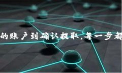 提取 Tokenim（通常指的是某