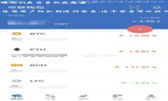 簽名是區(qū)塊鏈和加密貨幣