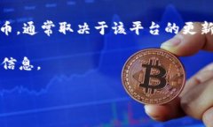 Tokenim 是一款數(shù)字資產(chǎn)管理
