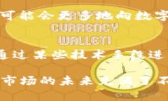 中國在加密貨幣領(lǐng)域的情