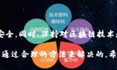 在討論“tokenim新賬戶不能