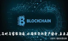 很抱歉，你沒(méi)有收到提幣