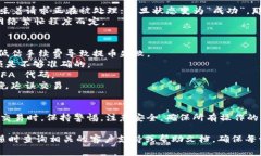 將 Tokenim 提幣到幣安的步