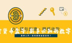 挖礦加密貨幣盒子：新手