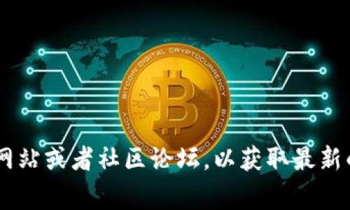 很抱歉，無法提供關(guān)于