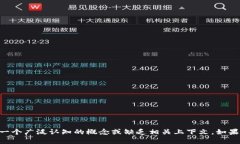 很抱歉，我無法提供有關(guān)