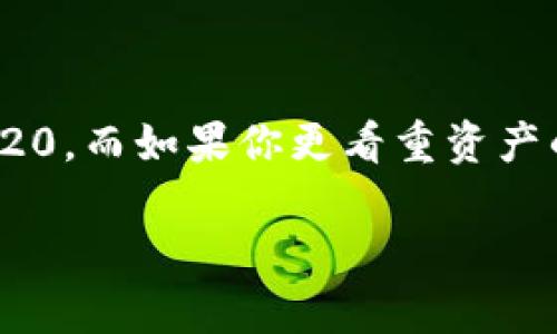 在選擇 USDT 的網(wǎng)絡(luò)時，主要取決于你的需求以及你將如何使用這些 USDT。USDT（Tether）支持多種區(qū)塊鏈網(wǎng)絡(luò)，每種網(wǎng)絡(luò)都有其特點和優(yōu)缺點。以下是一些主要的網(wǎng)絡(luò)選項，以及它們的適用情況：

### 1. Ethereum（ERC-20）
USDT 在以太坊網(wǎng)絡(luò)上以 ERC-20 代幣的形式存在。這是最早也是最流行的 USDT 網(wǎng)絡(luò)之一。
優(yōu)點：
ul
    li廣泛的支持：幾乎所有的加密貨幣錢包和交易所都支持 ERC-20 USDT。/li
    li流動性高：在以太坊上交易十分活躍，有很多交易對。/li
/ul
缺點：
ul
    li手續(xù)費高：以太坊網(wǎng)絡(luò)在高峰期的交易費用可能會很高。/li
    li網(wǎng)絡(luò)擁堵：在高流量期間，交易確認(rèn)時間可能較長。/li
/ul

### 2. Tron（TRC-20）
USDT 在波場網(wǎng)絡(luò)上以 TRC-20 代幣的形式存在，適合那些需要快速且低成本交易的用戶。
優(yōu)點：
ul
    li交易費用低：TRC-20 網(wǎng)絡(luò)的交易費用通常非常低，適合小額交易。/li
    li速度快：交易確認(rèn)時間通常較短，適合需要快速交易的人。/li
/ul
缺點：
ul
    li支持度低：相比 ERC-20，某些錢包和交易所對 TRC-20 的支持可能不如ERC-20那么全面。/li
/ul

### 3. Binance Smart Chain（BEP-20）
USDT 也在幣安智能鏈（BSC）上以 BEP-20 的形式存在，非常適合那些使用 Binance 平臺的用戶。
優(yōu)點：
ul
    li費用低：BSC 網(wǎng)絡(luò)的交易費用通常低于以太坊，適合活躍用戶。/li
    li快速交易：BSC 的交易確認(rèn)時間相對較快。/li
/ul
缺點：
ul
    li依賴于中心化：BSC 是一個較為中心化的網(wǎng)絡(luò)，雖然安全性較高，但相比以太坊，去中心化程度較低。/li
/ul

### 4. Solana
盡管 USDT 在 Solana 網(wǎng)絡(luò)上的采用率相對較低，但它也為用戶提供了快速和低費用的交易選項。
優(yōu)點：
ul
    li極快的交易處理速度：Solana 網(wǎng)絡(luò)以其高吞吐量著稱，適合需要高頻交易的用戶。/li
    li低費用：Solana 的交易費用幾乎可以忽略不計，適合大規(guī)模操作。/li
/ul
缺點：
ul
    li生態(tài)系統(tǒng)較?。号c以太坊和幣安智能鏈相比，Solana 的生態(tài)系統(tǒng)和社區(qū)支持相對較小。/li
/ul

### 結(jié)論
選擇哪個網(wǎng)絡(luò)主要取決于你具體的需求。如果你較為關(guān)心確認(rèn)時間和交易費用，可能會選擇 TRC-20 或 BEP-20。而如果你更看重資產(chǎn)的安全性和普遍性，ERC-20 可能是更好的選擇。不同的網(wǎng)絡(luò)各有優(yōu)劣，最重要的是結(jié)合你的具體情況做出選擇。

希望這段信息能幫助你更好地決定在 tokenim 收 USDT 時選擇哪個網(wǎng)絡(luò)！如果有其他問題，歡迎隨時問我。