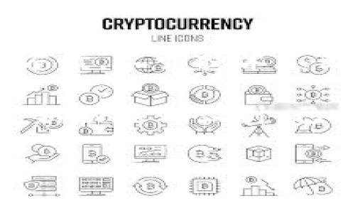 什么是Tokenim硬件錢(qián)包？安全存儲(chǔ)的革命

在數(shù)字貨幣日益流行的今天，如何安全地存儲(chǔ)和管理我們的資產(chǎn)，成了許多投資者心中的頭等大事。在這個(gè)過(guò)程中，硬件錢(qián)包的出現(xiàn)為我們提供了一個(gè)可信賴的解決方案。而Tokenim硬件錢(qián)包，正是其中較為突出的代表之一。那么，Tokenim硬件錢(qián)包究竟是什么呢？

簡(jiǎn)單來(lái)說(shuō)，Tokenim硬件錢(qián)包是一種專門(mén)為加密貨幣的存儲(chǔ)與管理而設(shè)計(jì)的物理設(shè)備。與軟件錢(qián)包不同，Tokenim采用離線存儲(chǔ)的方式，讓用戶的私鑰遠(yuǎn)離網(wǎng)絡(luò)，降低被黑客攻擊的風(fēng)險(xiǎn)。這種安全性，正是它受到廣泛關(guān)注的原因之一。

Tokenim硬件錢(qián)包的主要特點(diǎn)

那么，Tokenim硬件錢(qián)包到底具有什么獨(dú)特之處呢？我們來(lái)看看：

ul
    listrong高度安全性:/strong Tokenim使用了高級(jí)加密技術(shù)，確保用戶的私鑰始終保存在設(shè)備上，并且無(wú)法被外部訪問(wèn)。這種雙重保護(hù)，讓用戶不用擔(dān)心黑客侵入。/li
    listrong用戶友好的界面:/strong 盡管它的安全性極高，但Tokenim硬件錢(qián)包在設(shè)計(jì)上注重用戶體驗(yàn)，配備簡(jiǎn)單易懂的操作界面，讓即使是初學(xué)者也能快速上手。/li
    listrong多種貨幣支持:/strong Tokenim不僅支持比特幣，還有以太坊、萊特幣等多種主流加密貨幣，這為用戶提供了更大的靈活性。/li
    listrong便于攜帶:/strong 由于其小巧的設(shè)計(jì)，Tokenim硬件錢(qián)包可以輕松放在口袋里，無(wú)論是商務(wù)出行還是旅行，都能隨時(shí)隨地管理你的資產(chǎn)。/li
/ul

為什么選擇Tokenim硬件錢(qián)包？

在選擇硬件錢(qián)包時(shí)，安全性似乎是一個(gè)自然的考量。這時(shí)，Tokenim的優(yōu)勢(shì)顯而易見(jiàn)。然而，從其他方面來(lái)看，Tokenim是否還有更多的亮點(diǎn)？

首先，其設(shè)計(jì)理念上充分考慮了用戶的需求。很多人可能在閱讀相關(guān)技術(shù)文檔時(shí)，會(huì)感到無(wú)從下手，Tokenim十分注重提供用戶友好的教育和支持，這也使得用戶在購(gòu)買(mǎi)后不會(huì)感到迷茫。

此外，隨著區(qū)塊鏈技術(shù)的不斷發(fā)展，Tokenim也會(huì)不斷更新支持的新幣種，這確保了它的未來(lái)兼容性。畢竟，市場(chǎng)上新的數(shù)字資產(chǎn)層出不窮，選擇一個(gè)能與時(shí)俱進(jìn)的硬件錢(qián)包，無(wú)疑是對(duì)未來(lái)投資的最佳保障。

如何使用Tokenim硬件錢(qián)包？新手指南

說(shuō)了那么多，接下來(lái)我們就來(lái)看一下如何使用Tokenim硬件錢(qián)包。對(duì)初學(xué)者而言，使用硬件錢(qián)包似乎還是一項(xiàng)挑戰(zhàn)，但在這里，我將為你提供一個(gè)簡(jiǎn)單明了的步驟，讓你輕松上手。

ol
    listrong購(gòu)買(mǎi)Tokenim硬件錢(qián)包:/strong 選擇官方網(wǎng)站或可信賴的電商平臺(tái)進(jìn)行購(gòu)買(mǎi)，確保產(chǎn)品的正品和安全。/li
    listrong安裝必要的軟件:/strong 下載并安裝Tokenim提供的配套應(yīng)用，通常在手機(jī)或電腦上都能找到相應(yīng)的客戶端。/li
    listrong連接硬件錢(qián)包:/strong 使用USB接口或藍(lán)牙將硬件錢(qián)包連接到你的電腦或手機(jī)。/li
    listrong創(chuàng)建賬戶:/strong 按照應(yīng)用的引導(dǎo)，創(chuàng)建一個(gè)新的錢(qián)包賬戶，并設(shè)置強(qiáng)密碼。這里，安全性非常重要，建議使用復(fù)雜度高的密碼。/li
    listrong備份助記詞:/strong 在創(chuàng)建過(guò)程中，你將獲得一組助記詞，這是你錢(qián)包訪問(wèn)的關(guān)鍵。務(wù)必將其保存在安全的地方，切勿泄露。/li
    listrong添加資產(chǎn):/strong 通過(guò)錢(qián)包的界面，添加你想要存儲(chǔ)的數(shù)字資產(chǎn)，進(jìn)行轉(zhuǎn)賬或接收操作。/li
/ol

常見(jiàn)問(wèn)題解答

每當(dāng)我們接觸新事物時(shí)，總會(huì)有一堆問(wèn)題涌上心頭。關(guān)于Tokenim硬件錢(qián)包的使用，以下是一些常見(jiàn)的問(wèn)題解答，希望能為你排憂解難。

dl
    dtstrongTokenim硬件錢(qián)包安全嗎？/strong/dt
    dd絕對(duì)安全。它的設(shè)計(jì)旨在保護(hù)你的私鑰不被網(wǎng)絡(luò)攻擊，并且自帶的加密技術(shù)確保了數(shù)據(jù)的安全性。/dd

    dtstrong我該如何備份我的錢(qián)包？/strong/dt
    dd在創(chuàng)建錢(qián)包時(shí)，系統(tǒng)會(huì)給你一組助記詞，務(wù)必將其保存在安全的地方，這就是你的備份方法。/dd

    dtstrongTokenim如何與其他錢(qián)包互通？/strong/dt
    ddTokenim支持多種貨幣和代幣的轉(zhuǎn)入轉(zhuǎn)出，你還可以通過(guò)它與其他軟件錢(qián)包之間進(jìn)行交易。/dd

    dtstrong我的Tokenim硬件錢(qián)包丟了怎么辦？/strong/dt
    dd如果丟失，你可以使用助記詞在任何新的硬件錢(qián)包或軟件錢(qián)包中恢復(fù)你的資產(chǎn)。/dd
/dl

結(jié)語(yǔ)：未來(lái)數(shù)字資產(chǎn)的安全儲(chǔ)存

在加密貨幣日益發(fā)展的時(shí)代，財(cái)務(wù)安全的意識(shí)更加深入人心。Tokenim硬件錢(qián)包為我們提供了一個(gè)高效、安全且用戶友好的數(shù)字資產(chǎn)存儲(chǔ)方案。盡管技術(shù)不斷進(jìn)步，但對(duì)安全性的追求始終不會(huì)改變。正如網(wǎng)絡(luò)世界的動(dòng)蕩與發(fā)展，選擇一個(gè)安全的工具，是每位數(shù)字貨幣投資者不可或缺的步驟。

未來(lái)，各種新穎的數(shù)字資產(chǎn)可能會(huì)層出不窮，而硬件錢(qián)包也將在安全性與便捷性之間不斷尋求平衡。Tokenim作為其中的一員，通過(guò)不斷更新功能與設(shè)計(jì)，已經(jīng)在這個(gè)快速發(fā)展的行業(yè)中站穩(wěn)腳跟?？偠灾龊冒踩婪?，選擇合適的工具，讓我們?cè)跀?shù)字經(jīng)濟(jì)的浪潮中，不再擔(dān)心我們的資產(chǎn)安全。

探索Tokenim硬件錢(qián)包：安全存儲(chǔ)加密資產(chǎn)的最佳選擇