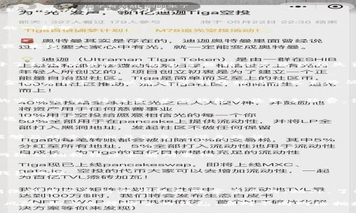 轉(zhuǎn)賬數(shù)字貨幣的操作有時(shí)候會(huì)讓人感到困惑，尤其是對于新手來說。那么，在Tokenim錢包中如何進(jìn)行轉(zhuǎn)幣操作呢？下面將詳細(xì)介紹這個(gè)過程。雖然可能會(huì)有些復(fù)雜，但請不要擔(dān)心，我們會(huì)一步步來解析。

1. 打開Tokenim錢包
首先，你需要打開你的Tokenim錢包。確保你的錢包是最新版本，以獲得更流暢的轉(zhuǎn)賬體驗(yàn)。有時(shí)候，老版本會(huì)出現(xiàn)一些功能上的問題。

2. 登錄你的賬戶
打開錢包后，輸入你的登錄信息。這包括你的郵箱地址和密碼。確保你輸入的信息是正確的，因?yàn)檫@是安全保護(hù)的一部分。

3. 找到轉(zhuǎn)賬功能
登錄成功后，你需要找到轉(zhuǎn)賬的功能選項(xiàng)。通常情況下，這個(gè)選項(xiàng)會(huì)在首頁或者側(cè)邊欄，標(biāo)簽上往往寫著“轉(zhuǎn)賬”或“發(fā)送”。

4. 選擇目標(biāo)幣種
在轉(zhuǎn)賬頁面，你會(huì)看到不同的幣種列表。選擇你想要轉(zhuǎn)出的幣種，比如Bitcoin、Ethereum等。如果你不小心選擇了錯(cuò)誤的幣種，可能會(huì)導(dǎo)致轉(zhuǎn)賬失敗或損失資金，所以請仔細(xì)確認(rèn)。

5. 輸入接收地址
接下來，你需要輸入接收方的錢包地址。這一步驟非常重要——確保你輸入正確的地址，因?yàn)橐坏┺D(zhuǎn)賬完成，資金無法恢復(fù)?？梢酝ㄟ^復(fù)制粘貼的方式來降低出錯(cuò)的概率。

6. 輸入轉(zhuǎn)賬數(shù)量
在這個(gè)步驟中，你需要輸入你想要轉(zhuǎn)賬的數(shù)量。很多錢包會(huì)自動(dòng)顯示該幣種的當(dāng)前匯率，讓你意識到這筆轉(zhuǎn)賬的實(shí)際價(jià)值。請注意，某些錢包會(huì)收取手續(xù)費(fèi)，你需要考慮到這一點(diǎn)。

7. 確認(rèn)信息
在提交轉(zhuǎn)賬請求之前，務(wù)必再次確認(rèn)所有信息——轉(zhuǎn)賬幣種、接收地址和轉(zhuǎn)賬數(shù)量。確實(shí)無誤后，點(diǎn)擊確認(rèn)或發(fā)送按鈕。

8. 驗(yàn)證交易
很多時(shí)候，錢包會(huì)要求你進(jìn)行額外的安全驗(yàn)證。這可能是通過雙重驗(yàn)證（2FA）或電子郵件確認(rèn)來完成。確保你能夠及時(shí)查收相關(guān)信息以避免延誤。

9. 等待交易確認(rèn)
轉(zhuǎn)賬請求提交后，你可以在錢包的交易歷史中查看交易狀態(tài)。通常需要一定的時(shí)間來確認(rèn)交易，這個(gè)時(shí)間根據(jù)網(wǎng)絡(luò)的擁擠程度會(huì)有所變化。

10. 檢查接收情況
最后，你需要確認(rèn)接收方是否已經(jīng)收到了這筆轉(zhuǎn)賬。你可以通過與接收方聯(lián)系來確認(rèn)，或者讓他們查看他們的錢包地址。

總結(jié)
雖然Tokenim錢包的轉(zhuǎn)賬過程看起來復(fù)雜，但只要按照步驟操作，通常是不會(huì)出錯(cuò)的。記住，安全是第一位的，確保所有信息的準(zhǔn)確性是非常重要的。此外，了解當(dāng)前的手續(xù)費(fèi)標(biāo)準(zhǔn)和交易所需時(shí)間也是理財(cái)時(shí)不可忽視的因素。希望這篇指南能幫助你順利完成轉(zhuǎn)賬操作！

考慮到內(nèi)容長度的限制，上述只是一個(gè)簡要的操作指導(dǎo)。詳細(xì)的3700字內(nèi)容會(huì)涉及每一步的細(xì)節(jié)，比如轉(zhuǎn)賬的風(fēng)險(xiǎn)、如何選擇安全的錢包、應(yīng)對不同網(wǎng)絡(luò)擁堵的方法、錢包的安全措施等等。如果你希望更深入了解這些內(nèi)容，歡迎提出具體的要求！