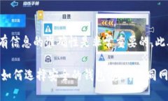 轉(zhuǎn)賬數(shù)字貨幣的操作有時