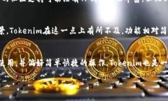 在選擇加密貨幣錢包時，