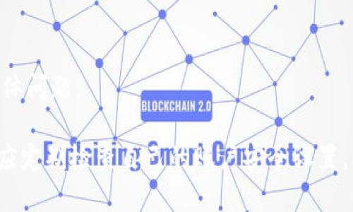 關(guān)于Tokenim是否能同時(shí)在兩處登錄的問題，這主要取決于Tokenim平臺的具體安全政策和設(shè)計(jì)。如果某個應(yīng)用或平臺允許用戶在多個設(shè)備上同時(shí)登錄，通常會提供相應(yīng)的支持和設(shè)置；而如果僅允許單點(diǎn)登錄，則一旦在新地方登錄，舊的會被踢掉。

以下是一些可能的情況和建議：

1. 平臺政策
首先，建議檢查Tokenim的用戶協(xié)議或幫助中心，尋找有關(guān)同時(shí)登錄的政策。有些平臺出于安全考慮，可能限制用戶在多個設(shè)備同時(shí)登錄，以防止賬戶被盜用。

2. 安全設(shè)置
如果Tokenim允許多設(shè)備登錄，用戶通常在設(shè)置中可以找到“安全”或“設(shè)備管理”選項(xiàng)，查看當(dāng)前登錄的設(shè)備，甚至可以手動登出任何不再使用的設(shè)備。

3. 解決賬戶沖突
在某些情況下，如果你嘗試在新設(shè)備上登錄而舊設(shè)備上仍處于登錄狀態(tài)，可能會遇到被迫登出的情況。這種情況下，你需要在新設(shè)備上確認(rèn)身份驗(yàn)證，這可能會涉及發(fā)送短信驗(yàn)證碼或郵箱確認(rèn)。

4. 客服支持
如果在使用過程中遇到問題，建議聯(lián)系Tokenim的客服支持。他們能夠提供最準(zhǔn)確的信息，并解答用戶的具體問題。

總之，具體情況還需查看Tokenim的官方資料。不過，保持賬戶安全始終是第一位的，在使用任何平臺時(shí)，都應(yīng)定期檢查自己的賬戶安全設(shè)置，確保信息不被泄露。