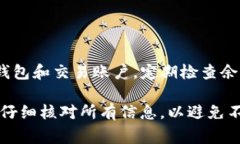 根據(jù)當(dāng)前的加密貨幣交易