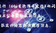 Tokenim 是一個(gè)項(xiàng)目名稱，但