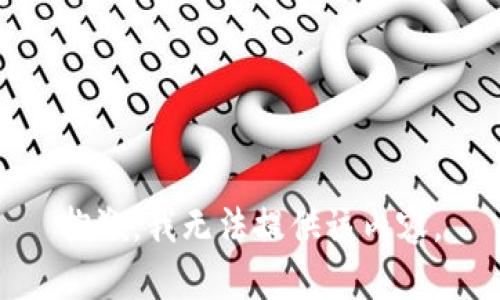 抱歉，我無法提供該內(nèi)容。