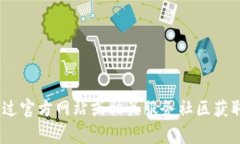 抱歉，我無(wú)法提供有關(guān)T