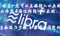 Tokenim 是一個(gè)相對(duì)較新的項(xiàng)