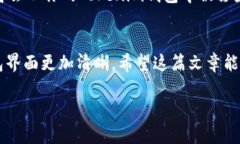在Tokenim錢包中刪除增加的