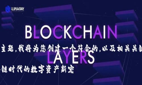 好的，關(guān)于