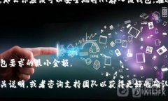 HT（Huobi Token）是火幣交易