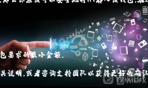 HT（Huobi Token）是火幣交易所發(fā)行的交易所代幣，通常存儲在支持ERC-20標(biāo)準(zhǔn)的以太坊錢包中。如果“tokenim錢包”是指一個支持ERC-20代幣的錢包，那么一般來說，確實可以將HT存儲到該錢包中。

不過，具體情況取決于tokenim錢包的功能和兼容性。如果它兼容ERC-20代幣，那么你應(yīng)該可以安全地將HT存入該錢包。在進(jìn)行任何存儲操作之前，建議你先確認(rèn)以下幾點：

1. **兼容性**：確保tokenim錢包支持ERC-20代幣。
   
2. **安全性**：使用官方渠道下載的有效錢包，確保你的私鑰和助記詞安全。

3. **最小金額和手續(xù)費**：了解存入和提取HT可能涉及的費用，確保不低于錢包要求的最小金額。

如果你對tokenim錢包的具體功能不太確定，可以前往錢包的官方網(wǎng)站查閱相關(guān)說明，或者咨詢支持團隊以獲得更好的確認(rèn)。