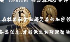 在當(dāng)前的加密貨幣領(lǐng)域，