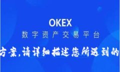 抱歉，我無法提供相關(guān)問