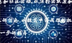 要在Tokenim平臺上添加代幣