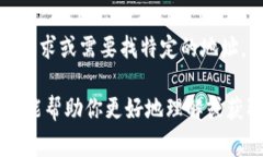 Tokenim的錢包地址通常由一