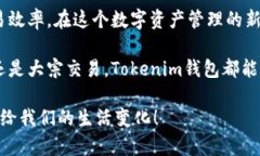   如何為Tokenim錢包充值：