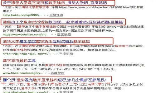 阿蒂斯（ARTIS）并不是一個廣為人知的加密數(shù)字貨幣。如果您指的是某種特定的加密貨幣，可能需要更多的上下文來辨別。

通常，加密數(shù)字貨幣是基于區(qū)塊鏈技術(shù)的一種數(shù)字資產(chǎn)，也是分散的、去中心化的，許多代幣和幣種都有自己特定的用途和生態(tài)系統(tǒng)。最著名的包括比特幣（Bitcoin），以太坊（Ethereum）等，但各種不同的加密貨幣在市場上層出不窮。

如果您想了解更多關(guān)于某個特定的加密貨幣或項目，建議提供更多信息以便進行詳細討論，或者查詢相關(guān)的市場數(shù)據(jù)和資訊以獲取最新的動態(tài)和信息。