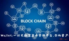 Tokenim Wallet：一站式數(shù)字貨