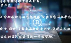 導(dǎo)入私鑰到Tokenim（或類似