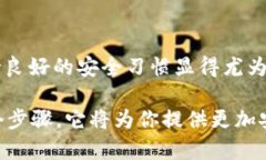 在討論“Tokenim清除授權(quán)是
