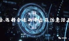 以太坊（Ethereum）不僅僅是