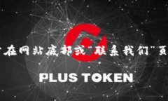 Tokenim 作為一個加密貨幣相