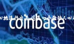 要收取比特幣，您需要了