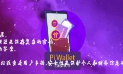 對(duì)于Tokenim（通常指代某一