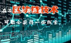 截至我最后的信息更新，